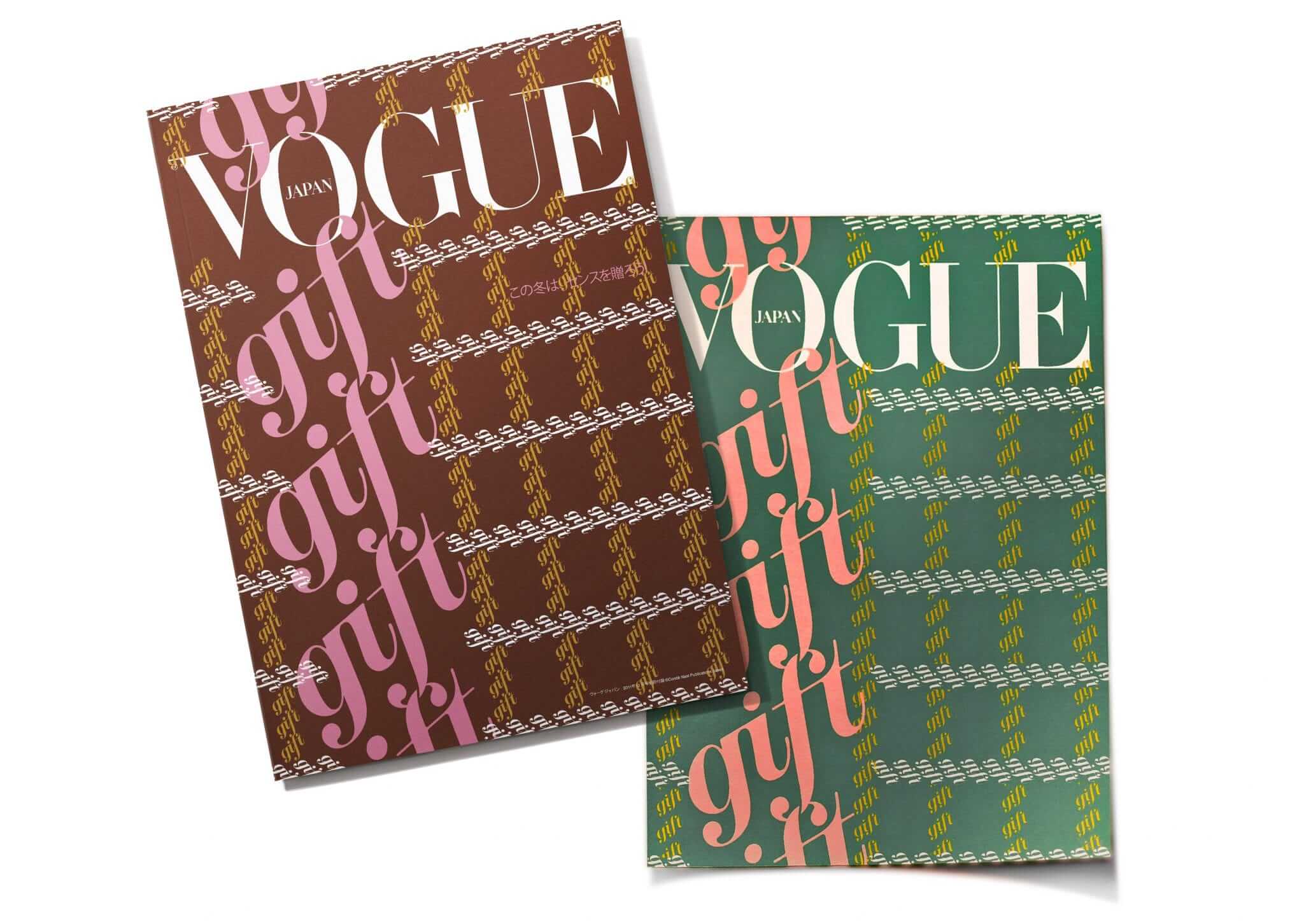 vogue_magazines